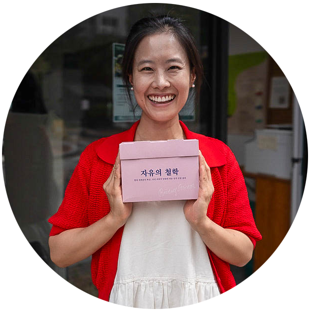 Seongheun